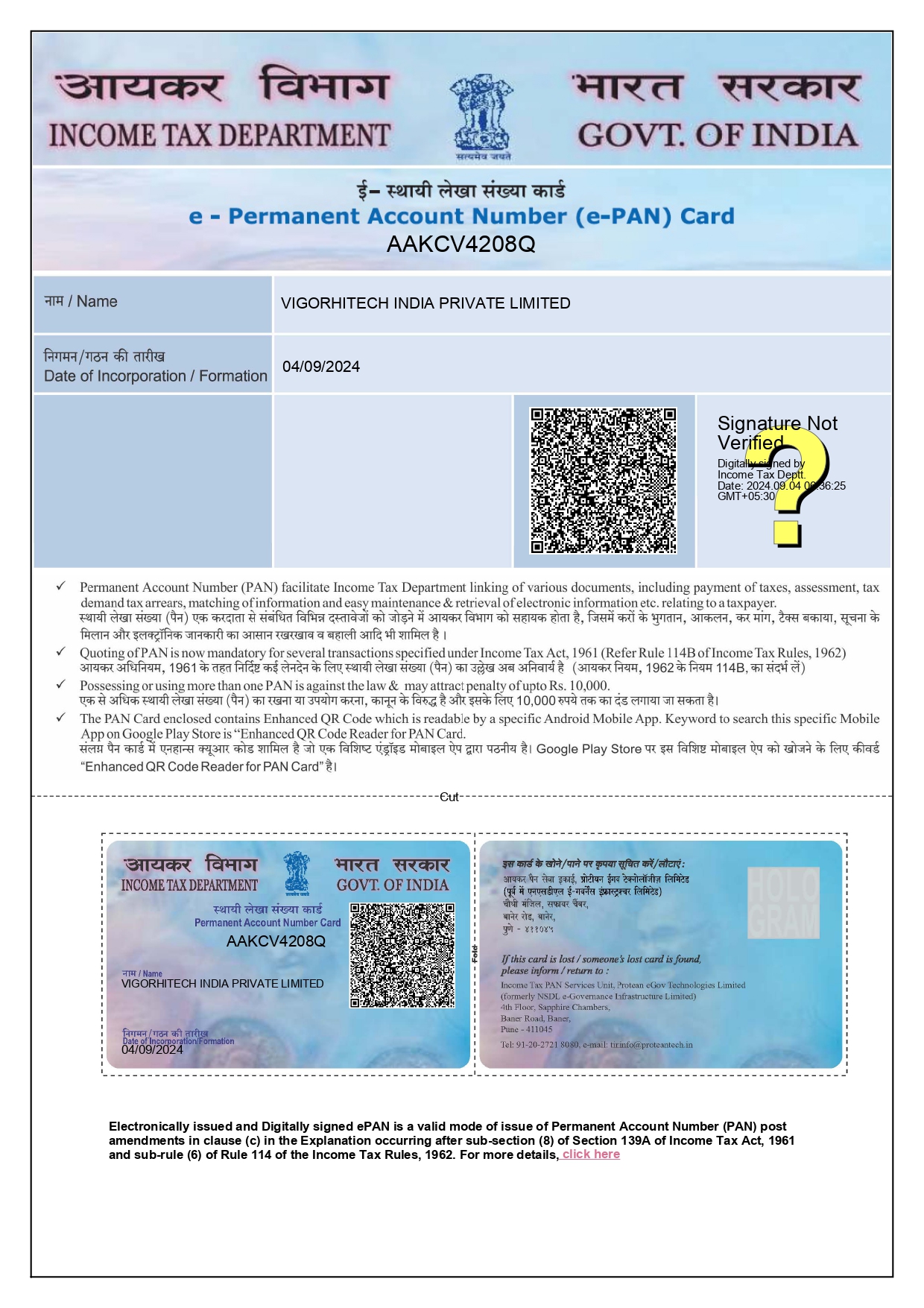 Certificate 1